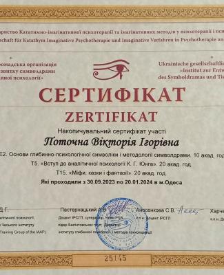 20240912_193348.jpg