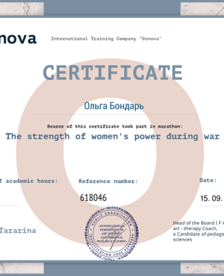 Тренінг  "Потужність жіночої сили під час війни"