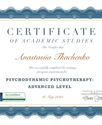 Сертификат о прохождении курса психодинамической терапии/ Certificate of completion of the course of psychodynamic therapy
