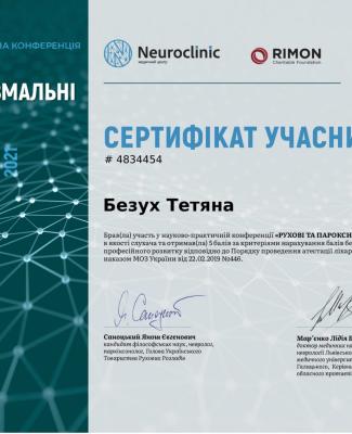 bezuh-tetjana-4834454-certificate-1.jpg