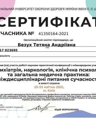 bezuh_tetjana_andriivna_9203707_certificate-1.jpg