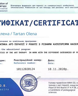 Арт-терапія з різними категоріями населення