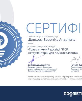 Certificate (1)_1.jpg