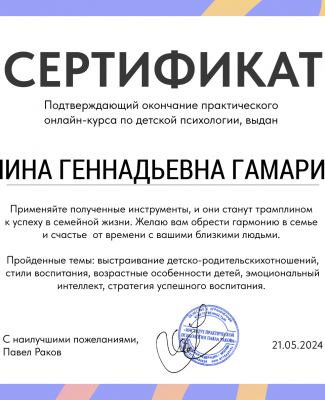 diploma17516284.png