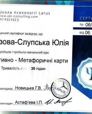 Документ 60_1.jpg