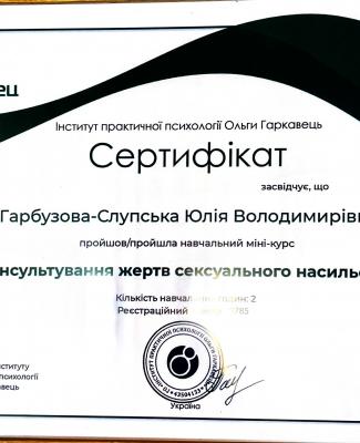 Документ 60_2.jpg