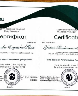 Документ 60_3.jpg