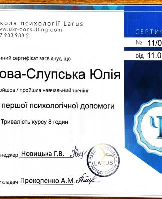 Документ 60_5.jpg