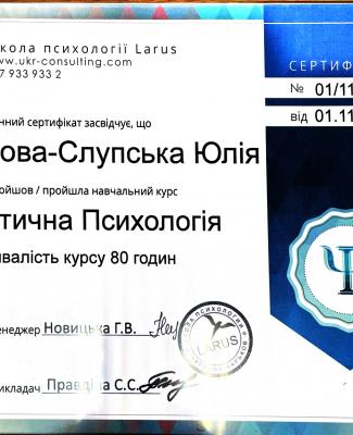 Документ 60_6.jpg