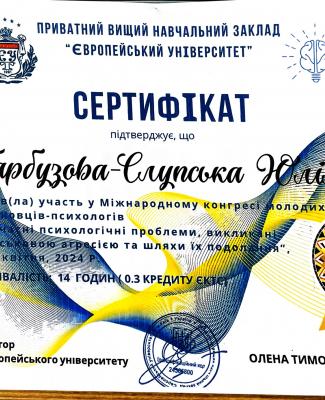 Документ 60_7.jpg