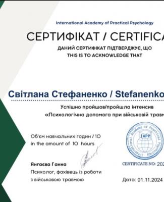Реабілітація військових