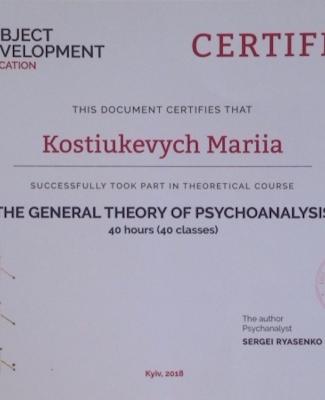 CERTIFICATE "THE GENERAL THEORY OF PSYCHOANALYSIS"