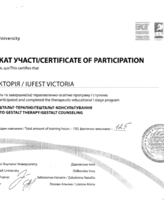 Gestalt Certificate.png