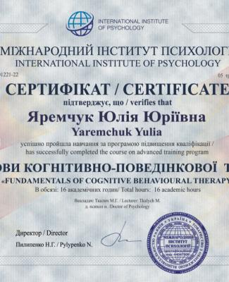 КПТ
