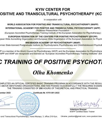 KCPP-CERTIFICATE_KYIV-001-2022_Olha-Khomenko.jpg