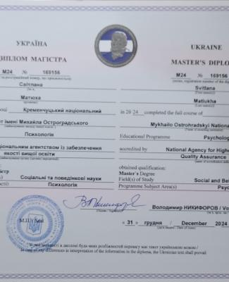 Копия IMG_20250219_192515_335.jpg