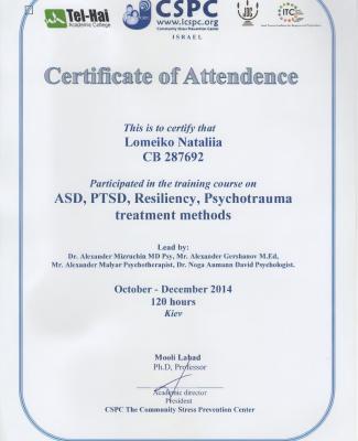 CERTIFICATE "ASD, PTSD, Resiliency, Psychotrauma treatment methods"