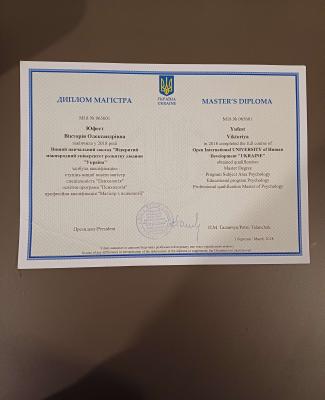 Master`s Diploma_Yufest.jpg