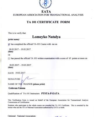 TA 101 CERTIFICATE FORM "PTSTA-P-EATA"