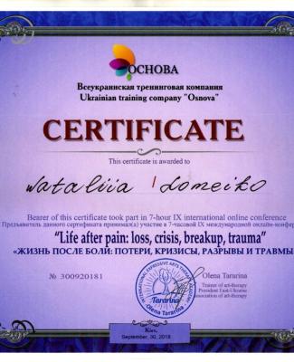 CERTIFICATE “Life after pain: loss, crisis, breakup, trauma”