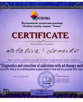 Сертификат "Диагностика и коррекция зависимостей методами арт-терапии"