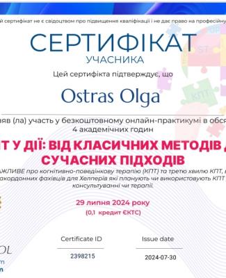 КПТ