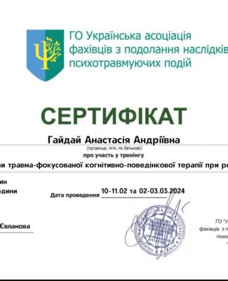 ТФ КПТ