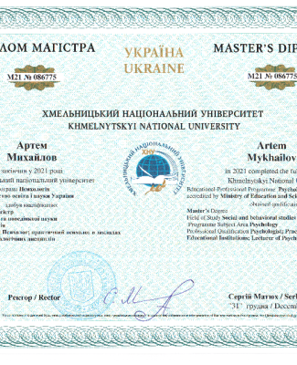 Скан_20231124 (2).png