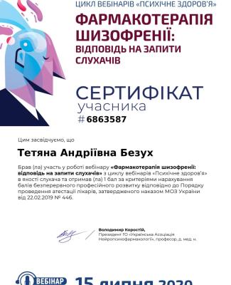 tetjana_andriivna_bezuh_6863587_certificate-1.jpg