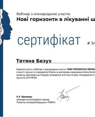 tetjana-bezuh-5431390-certificate-1.jpg